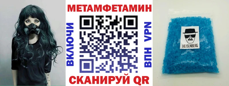 что такое наркотик  Алагир  АМФ Розовый 