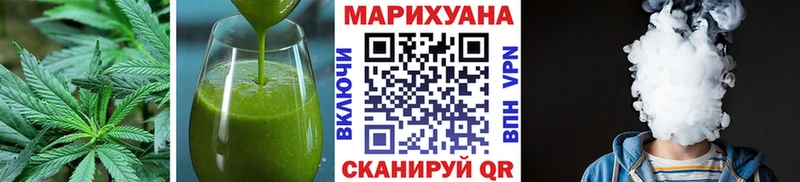 цена Алагир Печенье с ТГК марихуана