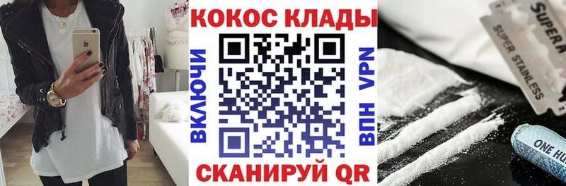 Cocaine Fish Scale  купить наркотики сайты  Алагир 