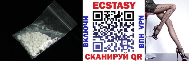 Ecstasy круглые купить наркоту МЕГА рабочий сайт Алагир