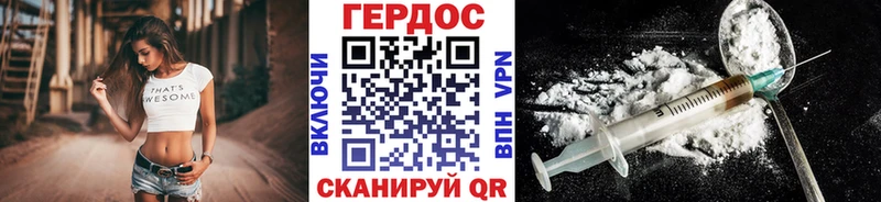 цены наркотик  Алагир  ГЕРОИН гречка 