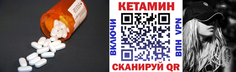 КЕТАМИН ketamine  hydra как войти  Алагир 