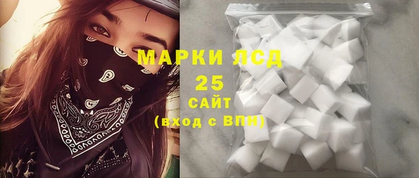 молекула духа Абинск