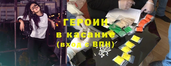 спиды Абаза