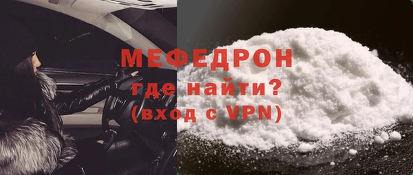 спиды Абаза