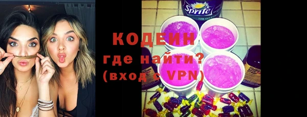 спиды Абаза