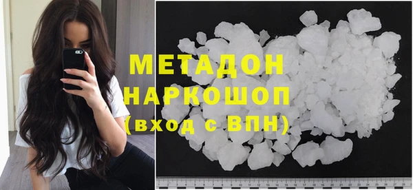 молекула духа Абинск