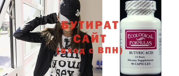 мет Абдулино