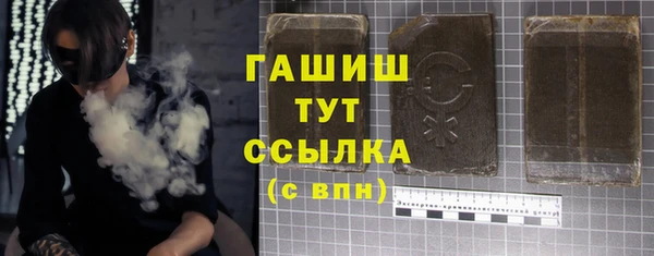 мет Абдулино