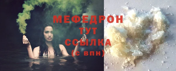 МДМА Инсар