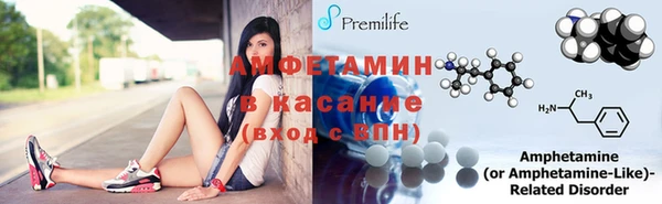 мет Абдулино