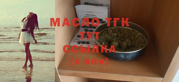 спиды Абаза