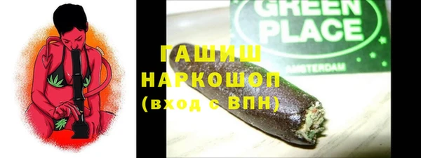 молекула духа Абинск