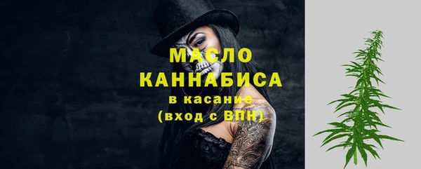 спиды Абаза