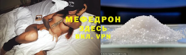 мет Абдулино