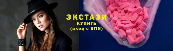 молекула духа Абинск