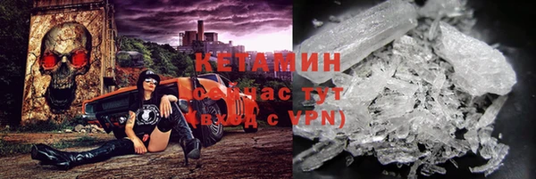 МДМА Инсар