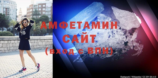 спиды Абаза