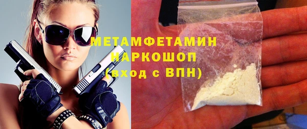 спиды Абаза