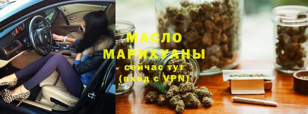 мет Абдулино