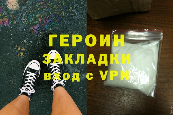 мет Абдулино