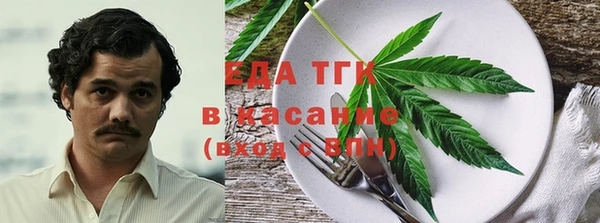 мет Абдулино