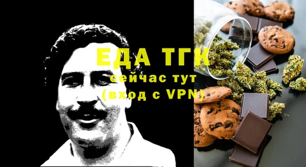 мет Абдулино