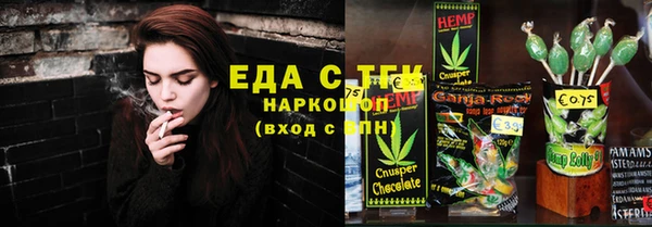 мет Абдулино