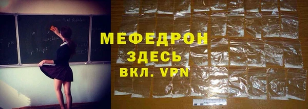 молекула духа Абинск