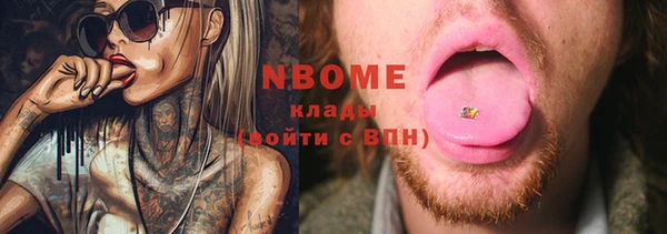 кокаин VHQ Инта