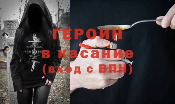 мет Абдулино