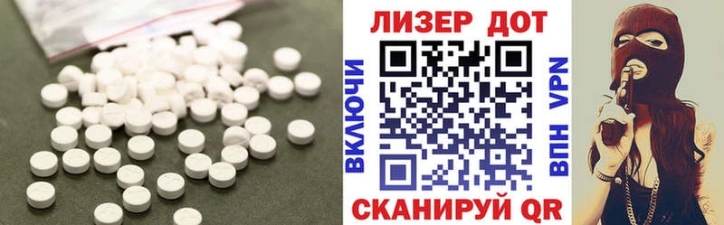 LSD-25 экстази кислота  Алагир 