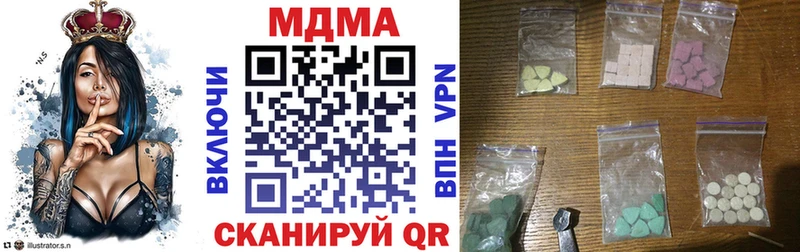 наркота  Алагир  МДМА молли 