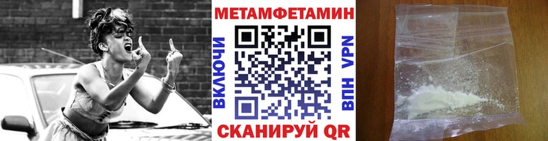 где купить наркотик  Алагир  Первитин Декстрометамфетамин 99.9% 