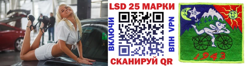 площадка Telegram  Алагир  Наркотические марки 1,8мг  купить  